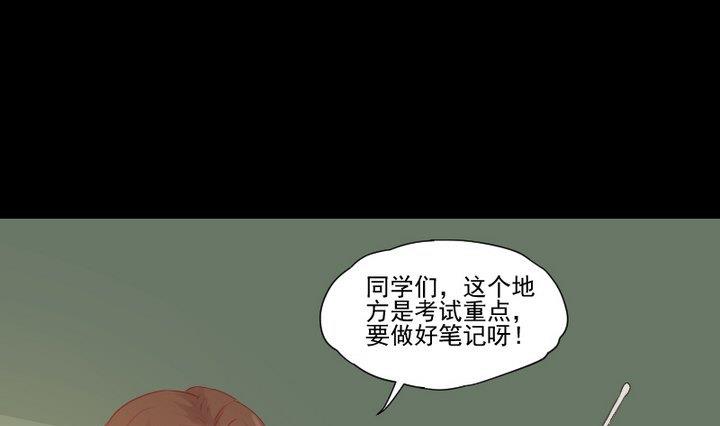 第23话 要去上学了！-第13话