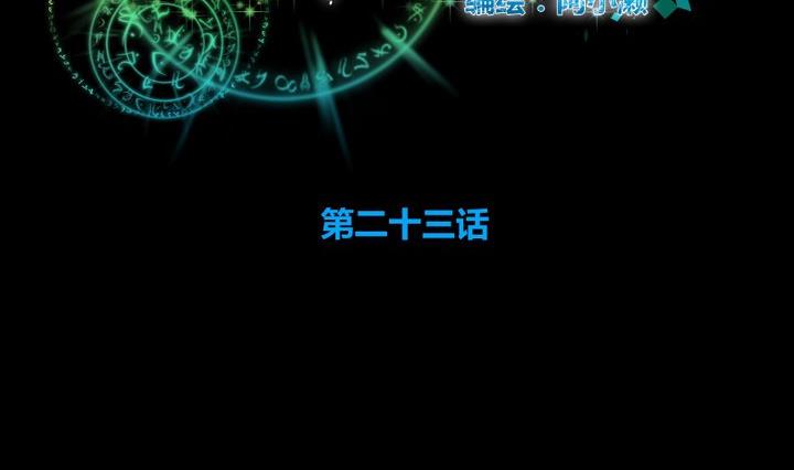 第23话 要去上学了！-第13话
