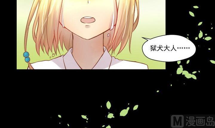 第25话 爱吃醋的风菟(1/2)-第15话
