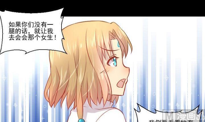 第25话 爱吃醋的风菟(1/2)-第15话