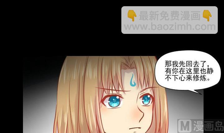 第25话 爱吃醋的风菟(1/2)-第15话