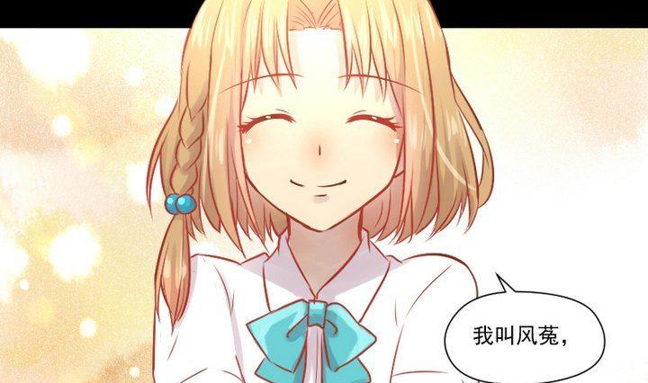 第25话 爱吃醋的风菟(1/2)-第15话