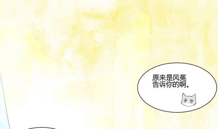 第30话 虎=菟(1/2)-第17话