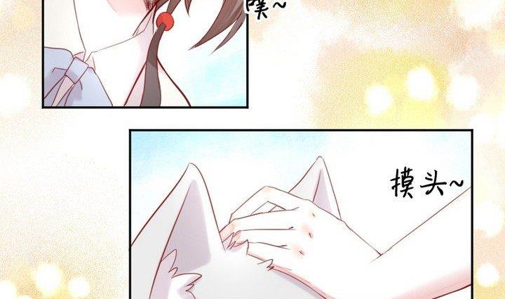 第30话 虎=菟(1/2)-第17话