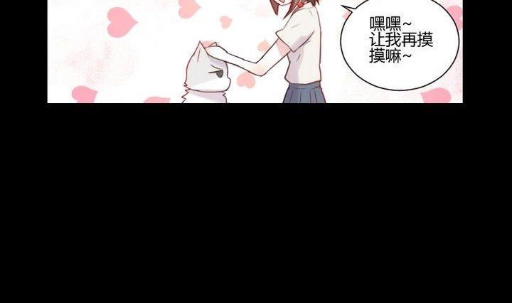 第30话 虎=菟(1/2)-第17话