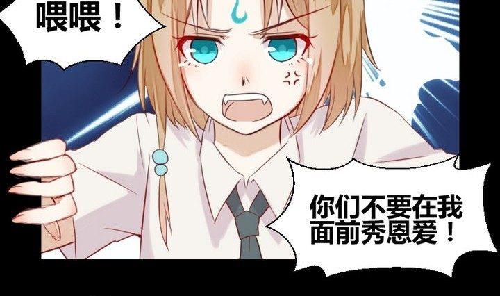 第30话 虎=菟(1/2)-第17话