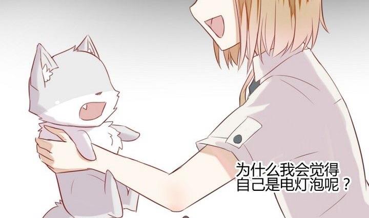 第30话 虎=菟(1/2)-第17话