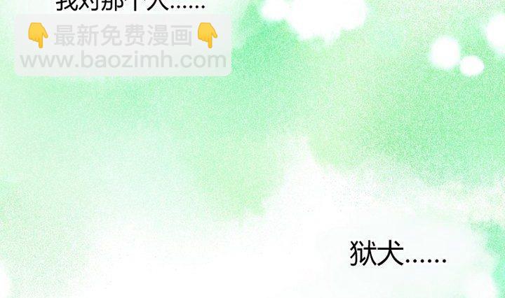 第30话 虎=菟(1/2)-第17话