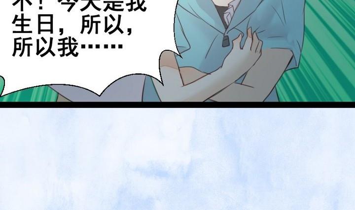 第32话 传纸条-第19话