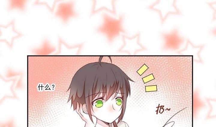 第32话 传纸条-第19话