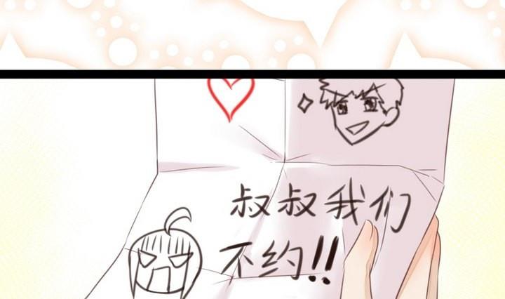 第32话 传纸条-第19话