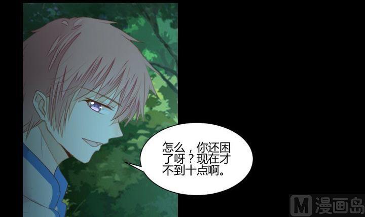 第34话 何言的星星-第21话