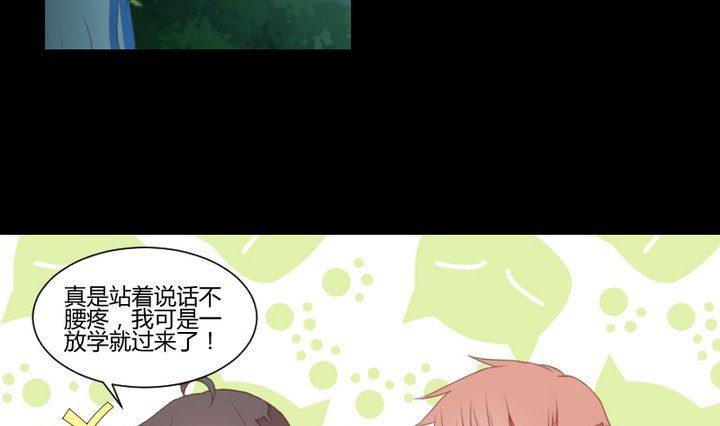 第34话 何言的星星-第21话