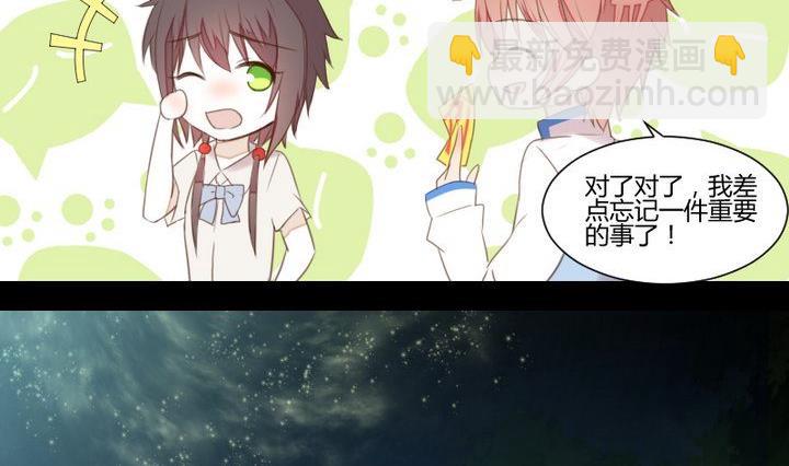 第34话 何言的星星-第21话