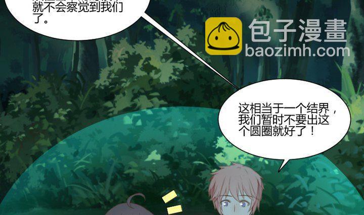 第34话 何言的星星-第21话