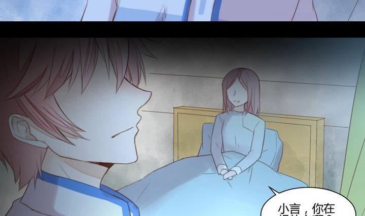 第34话 何言的星星-第21话