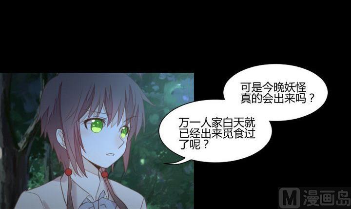 第34话 何言的星星-第21话