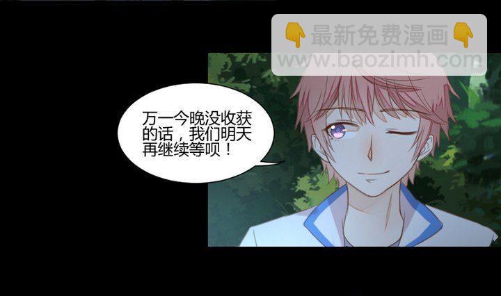 第34话 何言的星星-第21话
