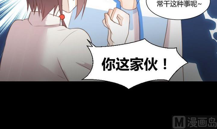 第34话 何言的星星-第21话
