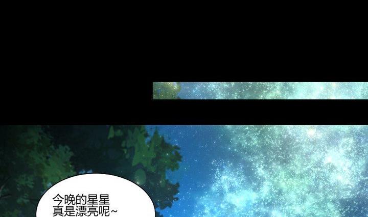 第34话 何言的星星-第21话