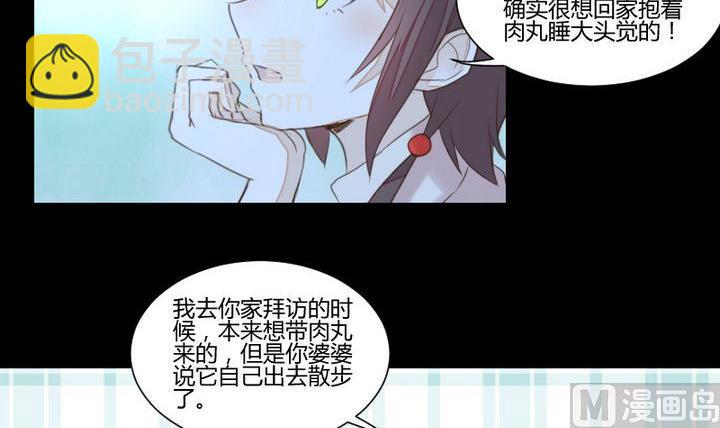 第34话 何言的星星-第21话