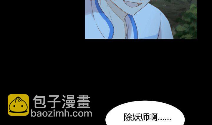 第34话 何言的星星-第21话