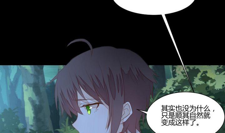 第34话 何言的星星-第21话