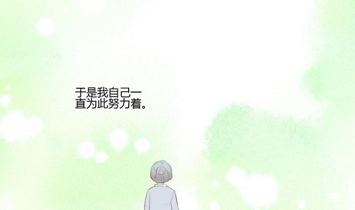 第34话 何言的星星-第21话