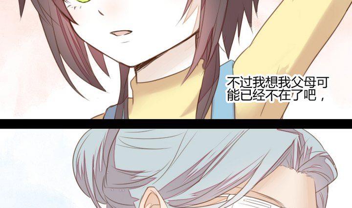 第34话 何言的星星-第21话