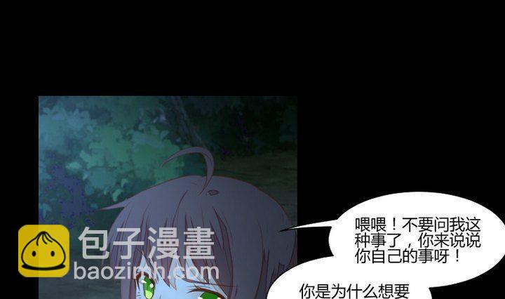 第34话 何言的星星-第21话
