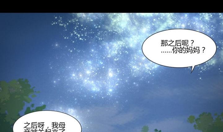 第36话 你是我的榜样！-第23话