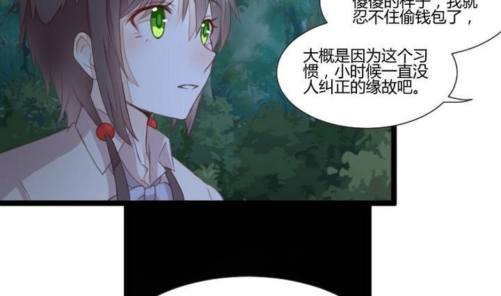 第36话 你是我的榜样！-第23话