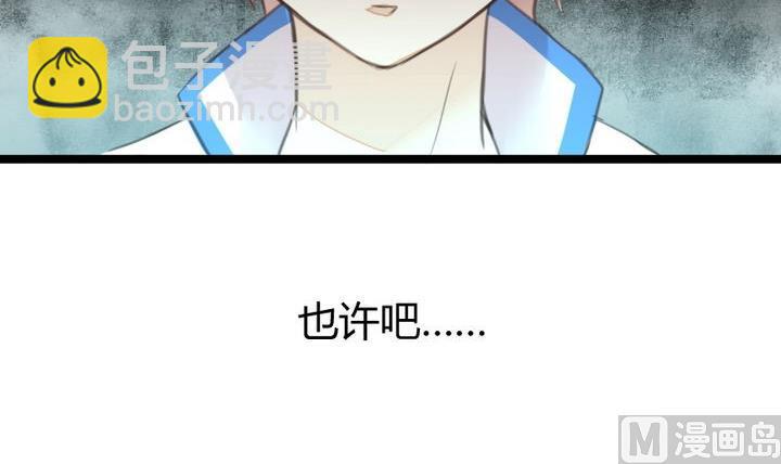 第36话 你是我的榜样！-第23话