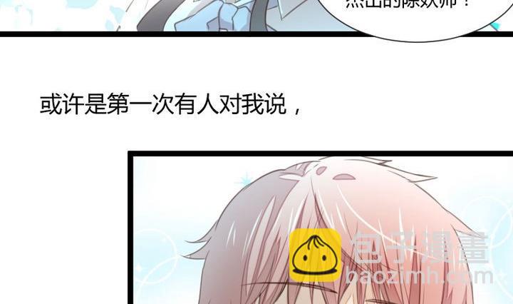 第36话 你是我的榜样！-第23话