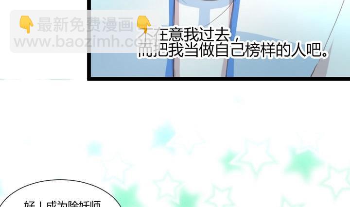 第36话 你是我的榜样！-第23话