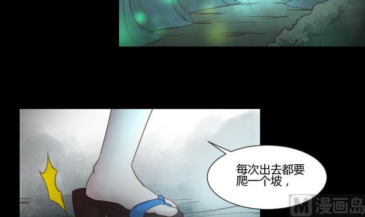 第36话 你是我的榜样！-第23话