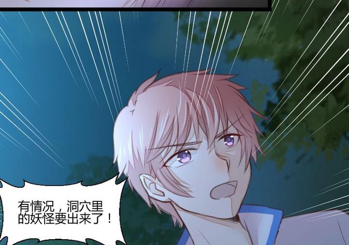 第36话 你是我的榜样！-第23话