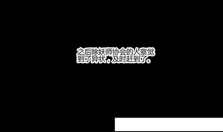 第36话 你是我的榜样！-第23话