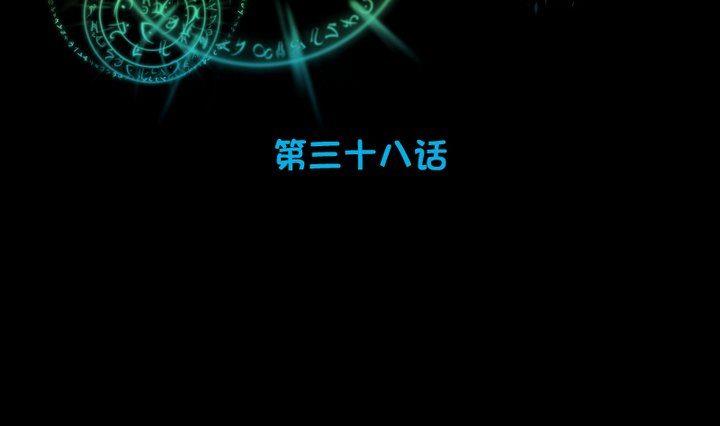 第38话 双生妖花(1/2)-第25话