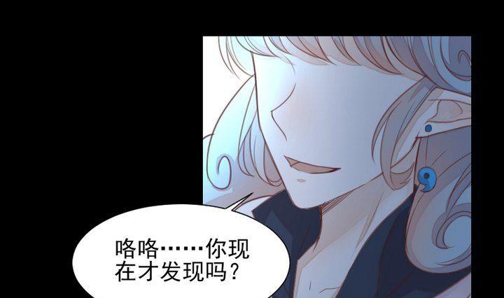 第38话 双生妖花(1/2)-第25话