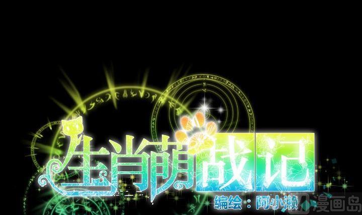 第38话 双生妖花(1/2)-第25话