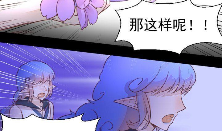 第40话 怪物-第27话