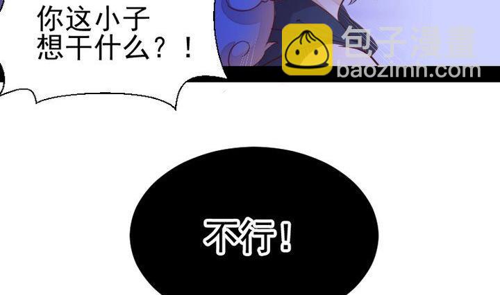 第40话 怪物-第27话