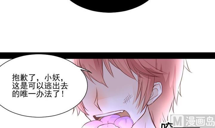 第40话 怪物-第27话