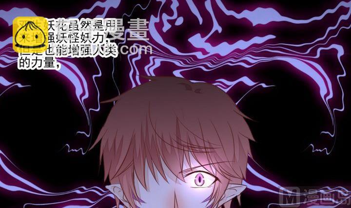 第40话 怪物-第27话