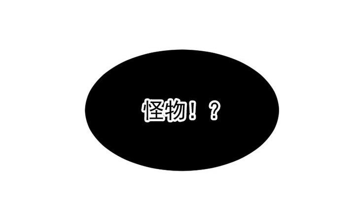 第40话 怪物-第27话