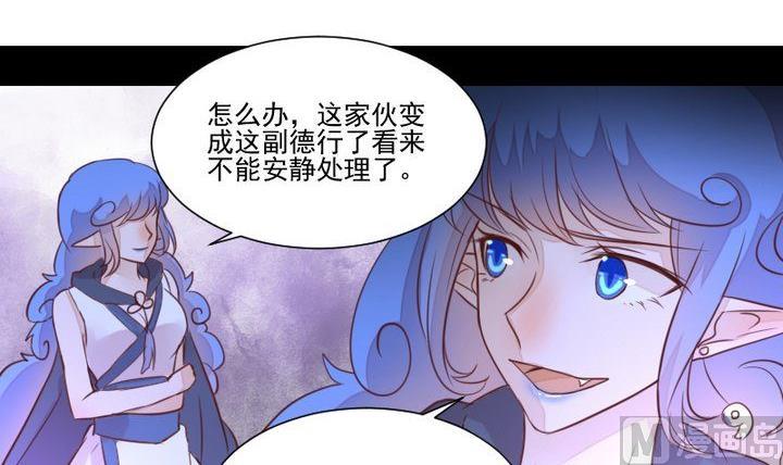 第40话 怪物-第27话
