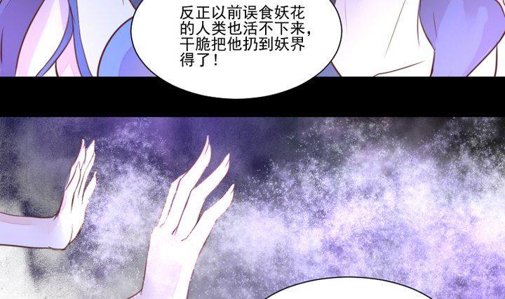 第40话 怪物-第27话