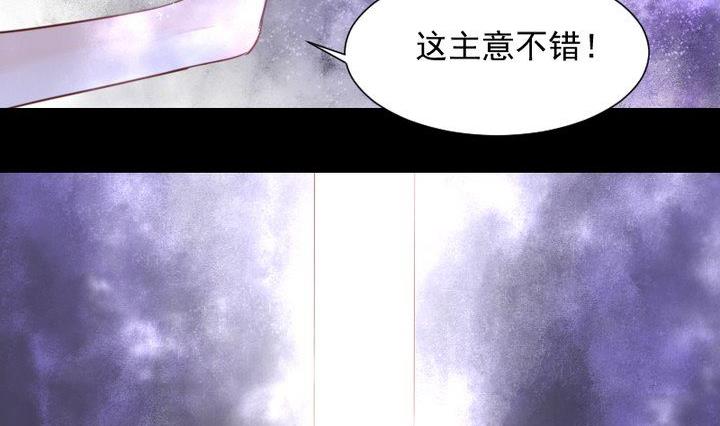 第40话 怪物-第27话