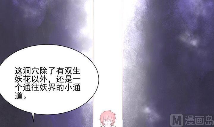 第40话 怪物-第27话